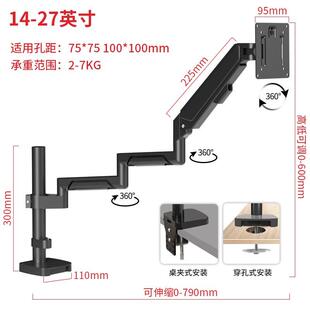 22/27/32寸通用显示器支架增高立柱加长气动机械臂可倒挂桌面底座