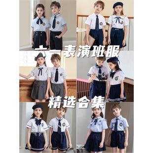 演出服六一儿童表演服装夏季短袖学院风合唱演出服校服套装小学生