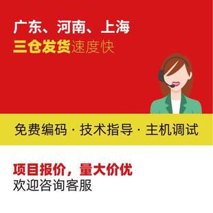 诺帝菲尔M500HC消火栓按钮诺蒂菲尔消报M500KC消防火灾报警智能型