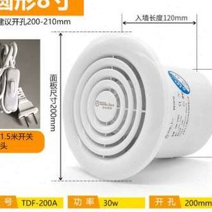 排气扇抽风机家用强力静音厨房卫生间厕所墙壁式小型通风换气圆形