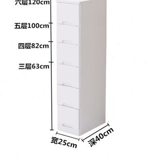 实木夹缝柜加深抽屉式收纳柜30/50cm边柜窄储物五斗柜小床头柜子