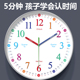 早教学习静音挂钟客厅家用卧室钟表儿童房2024新款挂墙免打孔时钟