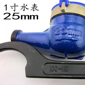 正品水表玻璃扳手多功能换水表盖拆卸专用工具维修万能减震器月牙