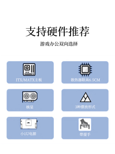 包子星人A29迷你卧式机箱itx/mATX便携手提紧凑型小1U立式主机K29