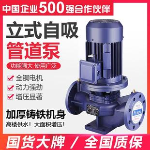 立式管道泵离心泵380V工业家用220V上海增压泵暖气热水循环泵