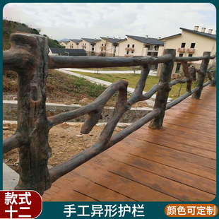 厂销水泥仿木护栏户外景观隔离栏园林道路景区围栏河道仿石仿树品