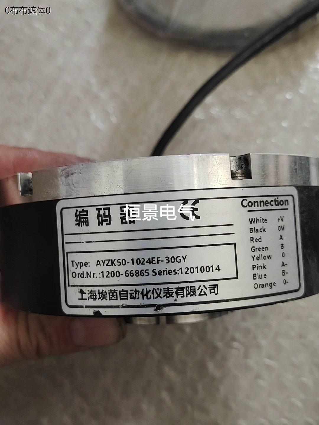 编码器，AYZK50-1024EF-30GY，上海埃菌自动化询价为准议价