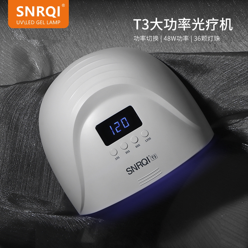 SNRQI/赛迩齐美甲灯光疗机指甲