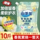 正品山茶花10斤香氛花香洗衣粉5kg不伤手无磷持久留香家用实惠装