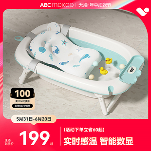 ABCmokoo婴儿洗澡盆浴盆宝宝可折叠幼儿坐躺大号家用新生儿童浴盆