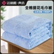 洁丽雅布毛巾被纯棉加厚双人空调被子夏季儿童婴儿午睡盖毯沙发毯