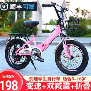 折叠儿童自行车女孩男款中大童小学生变速6-10-12岁以上20寸单车