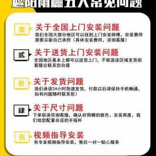 遮阳蓬户外折叠伸缩式阳台手摇电动雨棚屋檐家用庭院门面遮阳伞