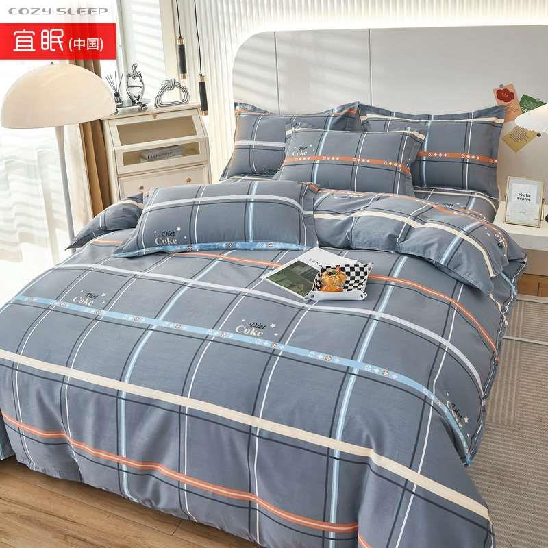 高档宜眠正品全棉床上四件套1.8x2.2 2x2.3 2.2x2.4米纯棉被套4件