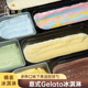 徐某某官方冰淇淋大桶意式gelato吉拉朵大盒冰激凌雪糕巧克力