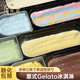 【直播1】徐某某冰淇淋大桶意式冰淇淋gelat冰激凌巧克力雪糕家庭