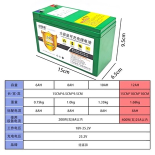 打窝船12v锂电池抽水泵专用24VA喷雾器可充电音箱响大容量电瓶夜