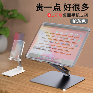 【铝合金】iPad绘画支架平板电脑手绘屏画画专用适用于surface桌