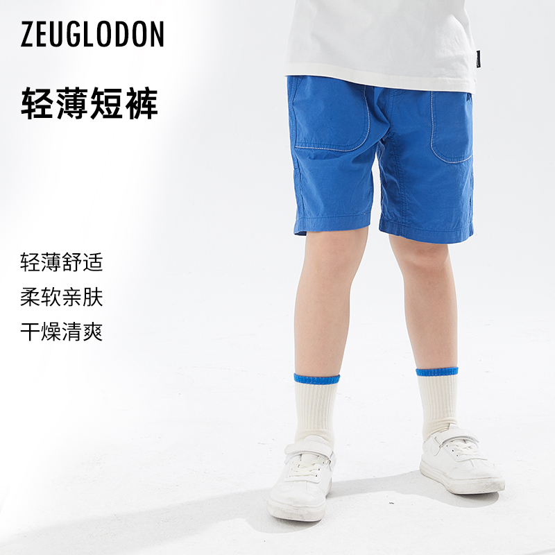 ZEUGLODON泽格洛登 男童夏