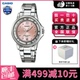 卡西欧手表女学生轻奢简约时尚防水指针石英表正品LTP-1391D-4A