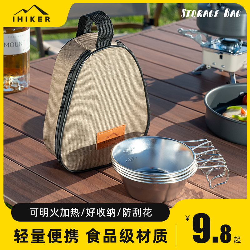 户外折叠雪拉碗收纳包露营装备野餐餐具便携套装专用碗304不锈钢