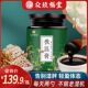 xg百年玖福堂伏湿膏茯湿膏红豆薏苡仁鱼腥草膏方正品旗舰店