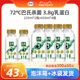 伊利金典鲜牛奶235ml*2+450ml*4组合装鲜奶高钙营养早餐巴氏杀菌