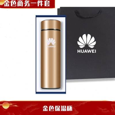 新虎年礼品商务礼品套装定制logo活动会议纪念品企业公司年会伴手