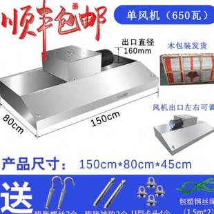 新品新不锈钢家用商用排抽油烟机农村厨房柴火灶土灶地锅灶大吸力