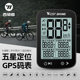 西骑者XQ2自行车码表无线智能GPS防水山地公路车骑行里程速度表