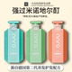 【头皮院线研发品牌】海盐氨基酸洗发水控油沐浴露发膜2