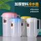 亚克力扎壶耐热泡茶冰水瓶茶色量杯超大容量5L奶茶店PC塑料冷水壶