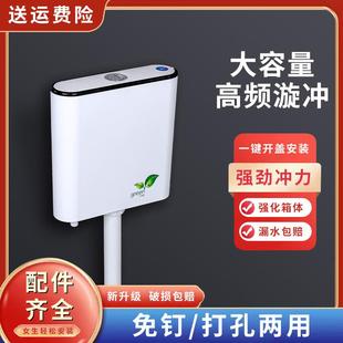 厕所冲水箱家用卫生间蹲便器大冲力水箱马桶蹲坑壁挂式加厚冲水器