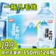 无汽苏打水饮料整箱350ml*24瓶弱碱性0脂0卡无汽果味饮料饮用水