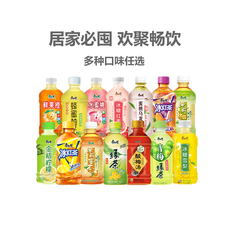 康师傅冰红茶330ml*12瓶冰糖