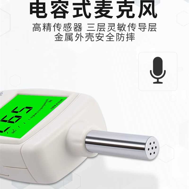 希玛分贝仪专业噪音测试仪器家用噪音计噪声测量声音声级音量检测