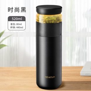 2023新款陶瓷内胆茶水分离泡茶杯教师节保温杯男士款高级水杯子