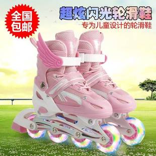 儿童溜冰鞋护膝套装女童可调节大小女孩男孩可以伸缩旱冰鞋初学者