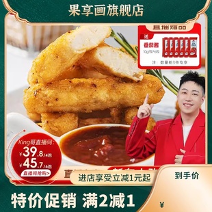 孜然酥鸡柳炸鸡肉条吮指鸡块空气炸锅油炸烤箱半成品食材