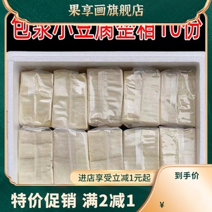 贵州爆浆小豆腐云南包浆豆腐遵义特产网红小吃油炸烧烤食材商用