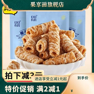 椰子味蛋酥卷早餐饼干整箱网红爆款蛋卷零食好吃的办公室休闲食品