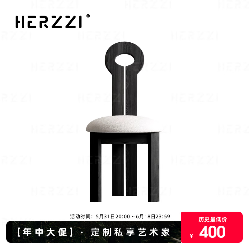 HERZZI奶油中古风家用实木餐椅北欧胡桃色黑色餐厅梳妆凳钥匙椅子