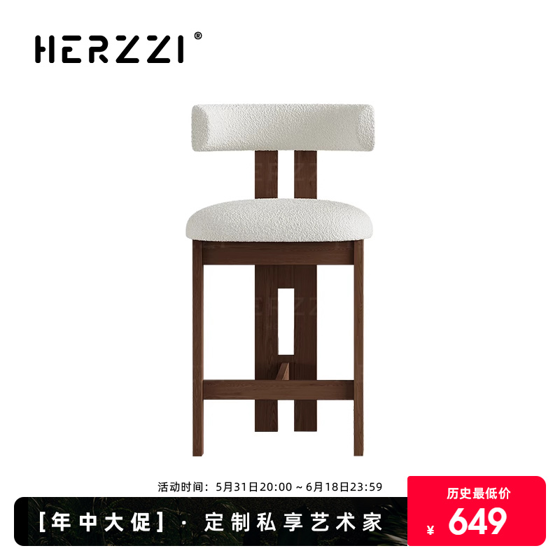 HERZZI新中式中古岛台高脚酒吧椅北欧实木质设计师真皮复古高椅子