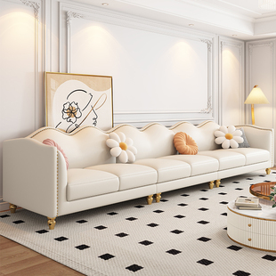 欧派法式奶油风真皮沙发客厅2024新款美式轻奢小户型简欧复古直排