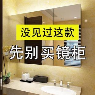 不锈钢浴室镜柜单独挂墙式洗手间镜箱厕所卫生间镜子带置物架收纳