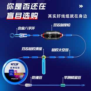 霸王恨 钓鱼主线组鲢鳙6.3/7.2/8.1/7米线2竞技成品鱼线套装全套