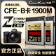 尼康Z8/Z9储存卡CFexpress佳能cfeb内存富士xqd/Z6/Z7/d850适用于