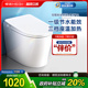 【全国补贴15%】恒洁轻智能马桶一体感应冲水加热一级坐便器571A