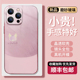 龙年新款电镀彩绘适用苹果15/14/13手机壳iPhone12Promax玻璃xr简约7/8p全包防摔保护套