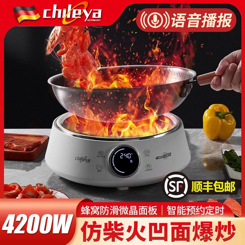 Chileya/智乐雅多功能电磁炉电火锅宿舍蒸煮锅家用小型全自动一体